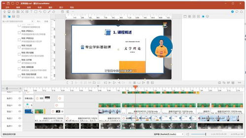 錄課軟件哪家更強 軟件開發(fā)的視角